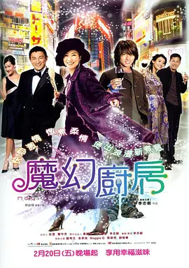 日韩高清在线不卡